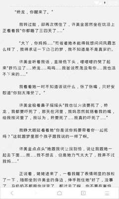 菲律宾签证续签需要写上工作时长吗 全面为您解惑